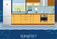Экономия воды на кухне
